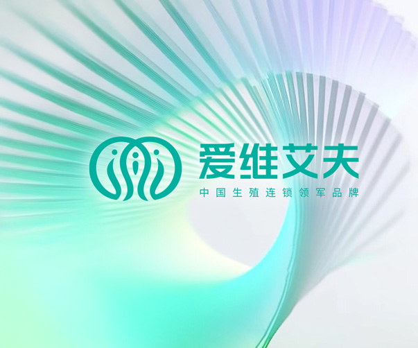 愛維艾夫全案設(shè)計(jì)